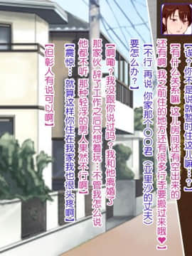 Hitozuma Sex O Oshiete Ageru 3 ~Tomodachi No Okaa-San To Kekkon Shichatta Boku~_079_079g06a