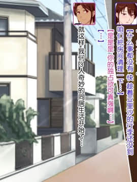 Hitozuma Sex O Oshiete Ageru 3 ~Tomodachi No Okaa-San To Kekkon Shichatta Boku~_080_080g06b