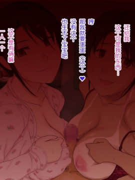 Hitozuma Sex O Oshiete Ageru 3 ~Tomodachi No Okaa-San To Kekkon Shichatta Boku~_081_081w01b
