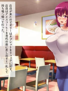 [シュラインズゲート] 妻のエロアカウント_112_111