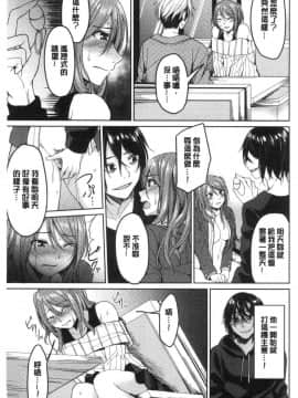 [風的工房][味野ひらき] 逆転征姦 逆轉征姦_034