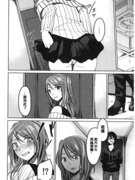[風的工房][味野ひらき] 逆転征姦 逆轉征姦_063