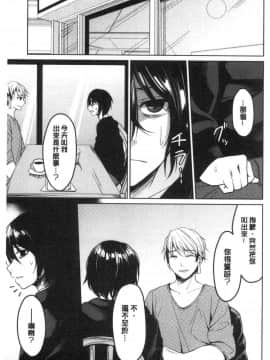 [風的工房][味野ひらき] 逆転征姦 逆轉征姦_066