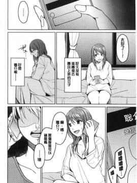[風的工房][味野ひらき] 逆転征姦 逆轉征姦_143