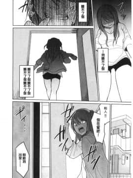 [風的工房][味野ひらき] 逆転征姦 逆轉征姦_153