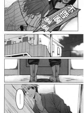 [風的工房][味野ひらき] 逆転征姦 逆轉征姦_065