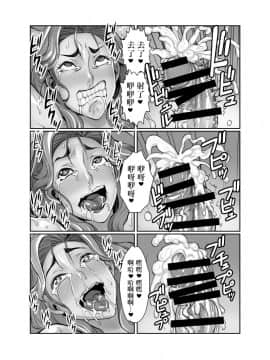 [アクメナリ! (ぼんなり)] クリナリ未亡人 2[沒有漢化]_25