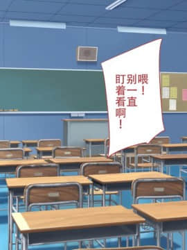 [鋼華團漢化組][えのころくらげ] 催眠アプリで生意気な黒ギャルに復讐してやった_002_001