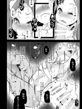(ふたけっと13.5) [StrangeSagittarius (后)] ビンビンじゃぞっ❤ (FateGrand Order)_05