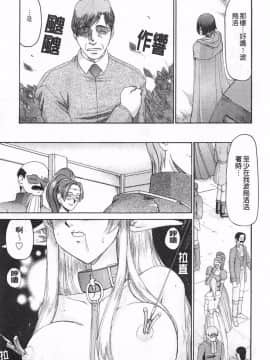 [たいらはじめ] エルフ騎士マリカ 淫辱遊戯 [中国翻訳] [黑暗掃圖]_0206