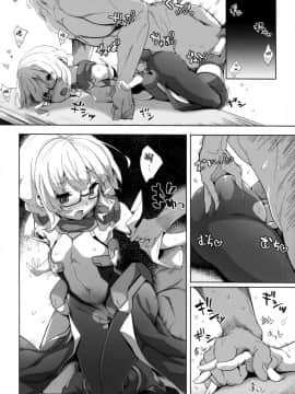 [绅士仓库&Lolipoi联合汉化](C94) [パリンと割れる (ねよんさん)] ひん従士とイチャイチャチュッチュしていくスタイル (境界線上のホライゾン)_18
