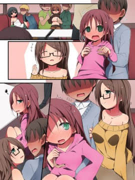 [NCP] 寝取りヤリサークル 処女穴がヤリチ○によって開発されてしまった_m01