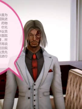 [3D] HS病栋 01-05_0094