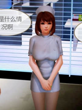 [3D] HS病栋 01-05_0097