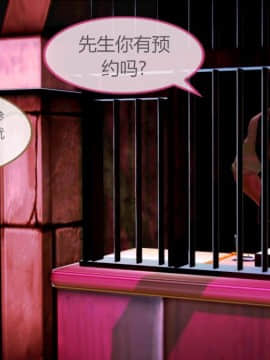 [3D] HS病栋 01-05_0101