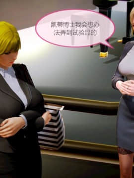 [3D] HS病栋 01-05_0132