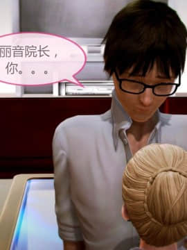 [3D] HS病栋 01-05_0156