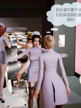 [3D] HS病栋 01-05_0178