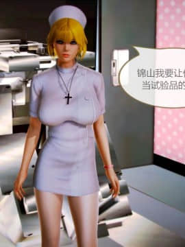 [3D] HS病栋 01-05_0334