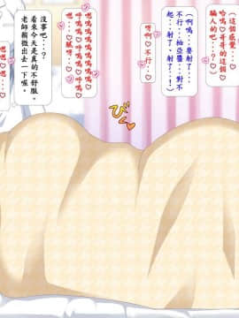 姉妹穴依存症 ～うちの頼りないお兄ちゃんが! かわいい弟が! ドスケベな雄になって大変!!～_0091_0090_09_04_2