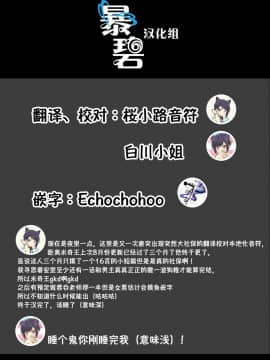 [暴碧汉化组] [みちきんぐ] ビッチスランプ安里さん (COMIC快楽天 2020-01)_17