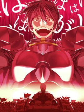 [Alicesoft] ランス03 リーザス陥落_img435