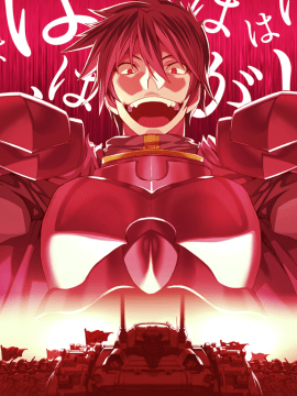[Alicesoft] ランス03 リーザス陥落_img438
