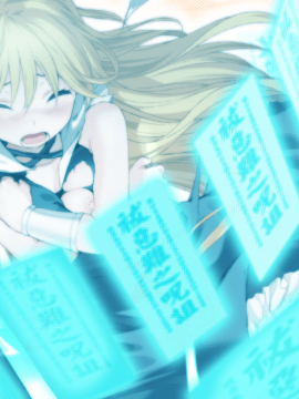 [Alicesoft] ランス03 リーザス陥落_img508