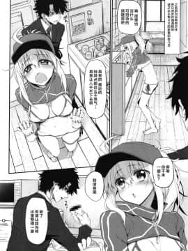 [Lolipoi汉化组](サンクリ2019 Spring) [Marked-two (スガヒデオ)] Marked girls vol. 20 (FateGrand Order)_005