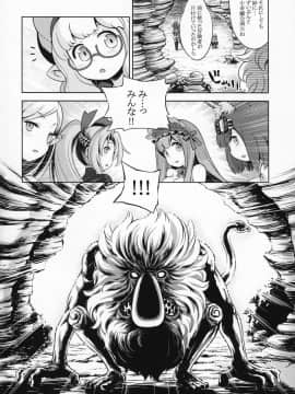 (COMIC1☆13) [かぜうま (南☆)] 世界樹のあのね31 (世界樹の迷宮)_04