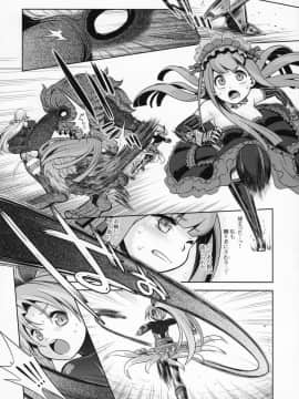 (COMIC1☆13) [かぜうま (南☆)] 世界樹のあのね31 (世界樹の迷宮)_08