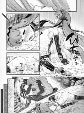 (COMIC1☆13) [かぜうま (南☆)] 世界樹のあのね31 (世界樹の迷宮)_18