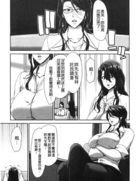 [風的工房][堀博昭] おちんちんレンタル 粗粗大肉棒 租賃服務_023