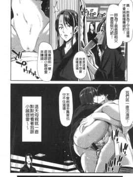 [風的工房][堀博昭] おちんちんレンタル 粗粗大肉棒 租賃服務_063