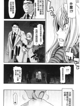 [風的工房][堀博昭] おちんちんレンタル 粗粗大肉棒 租賃服務_076