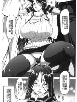 [風的工房][堀博昭] おちんちんレンタル 粗粗大肉棒 租賃服務_099