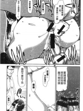 [風的工房][堀博昭] おちんちんレンタル 粗粗大肉棒 租賃服務_115