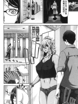 [風的工房][堀博昭] おちんちんレンタル 粗粗大肉棒 租賃服務_122