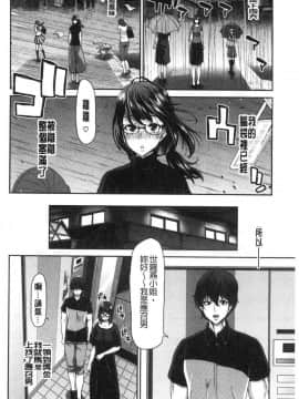 [風的工房][堀博昭] おちんちんレンタル 粗粗大肉棒 租賃服務_130
