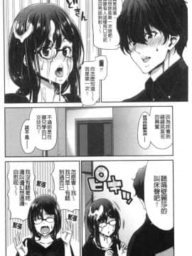 [風的工房][堀博昭] おちんちんレンタル 粗粗大肉棒 租賃服務_134