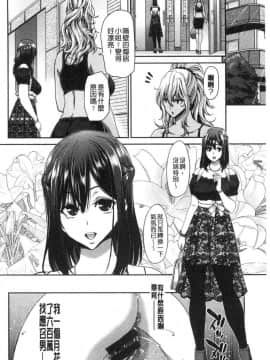 [風的工房][堀博昭] おちんちんレンタル 粗粗大肉棒 租賃服務_140