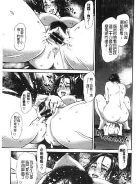 [風的工房][堀博昭] おちんちんレンタル 粗粗大肉棒 租賃服務_169