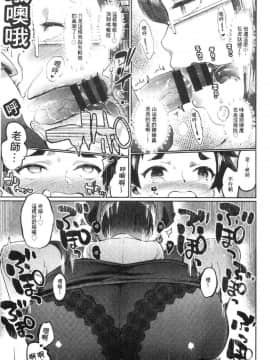 [風的工房][伊丹] まんキツ♥ぱこライフ 淫穴緊縮 啪啪性生活_014