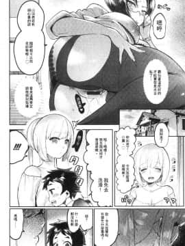 [風的工房][伊丹] まんキツ♥ぱこライフ 淫穴緊縮 啪啪性生活_023