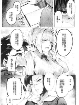 [風的工房][伊丹] まんキツ♥ぱこライフ 淫穴緊縮 啪啪性生活_032
