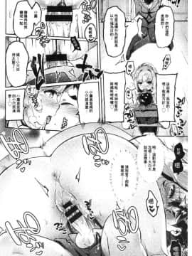 [風的工房][伊丹] まんキツ♥ぱこライフ 淫穴緊縮 啪啪性生活_035