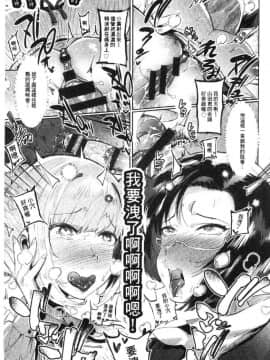 [風的工房][伊丹] まんキツ♥ぱこライフ 淫穴緊縮 啪啪性生活_038