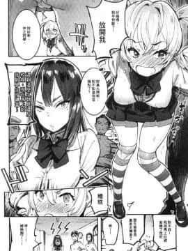 [風的工房][伊丹] まんキツ♥ぱこライフ 淫穴緊縮 啪啪性生活_049
