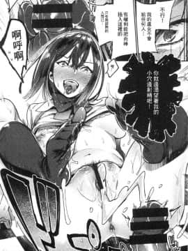 [風的工房][伊丹] まんキツ♥ぱこライフ 淫穴緊縮 啪啪性生活_057