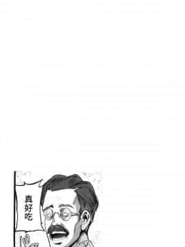 [風的工房][伊丹] まんキツ♥ぱこライフ 淫穴緊縮 啪啪性生活_068